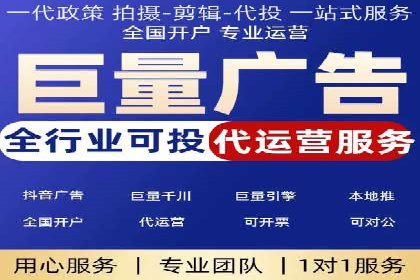 充值返点在电商平台中的运营策略分析